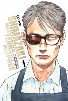 Volume cover